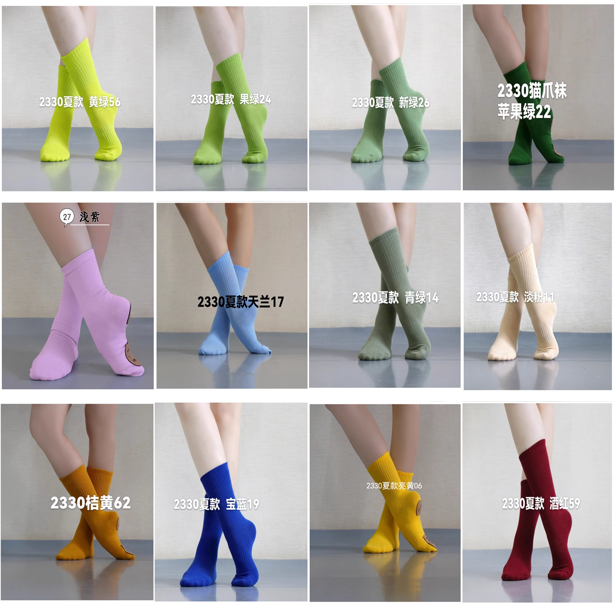 儿童舞蹈袜子春秋款纯棉彩色跳舞中筒堆堆裤袜舞蹈练功服表演舞袜