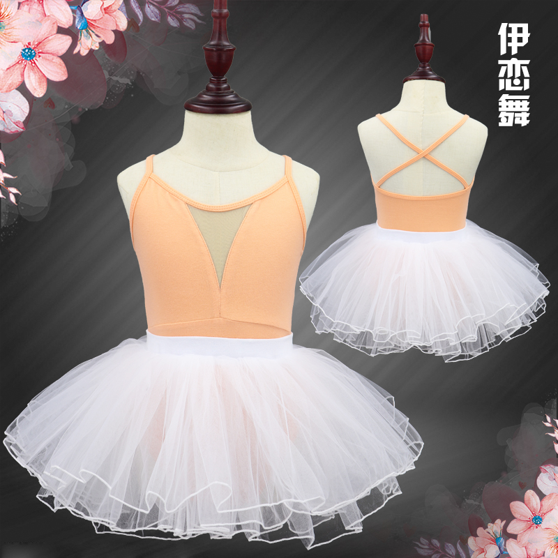 夏季开裆儿童舞蹈服体操服形体