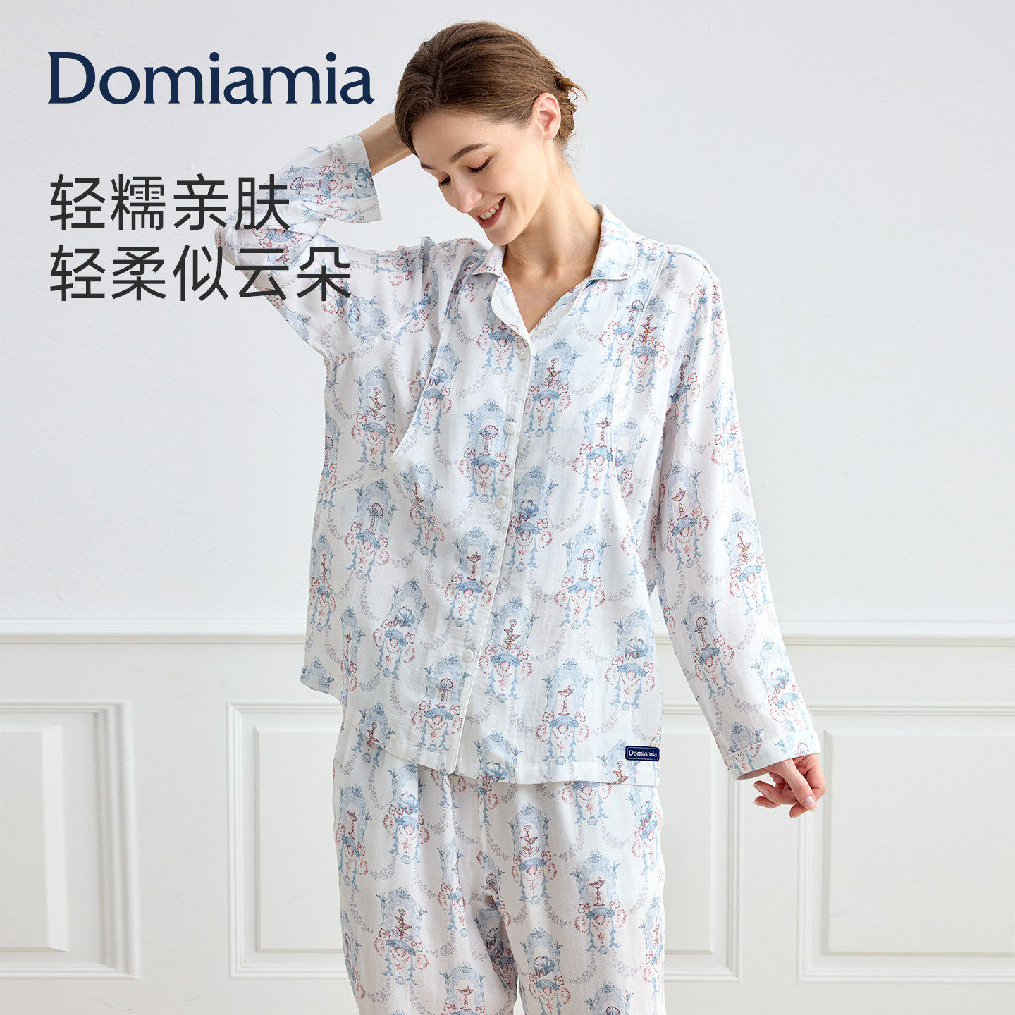 【春夏】Domiamia纱布月子服夏薄款女士棉纱家居服孕产妇睡衣哺乳