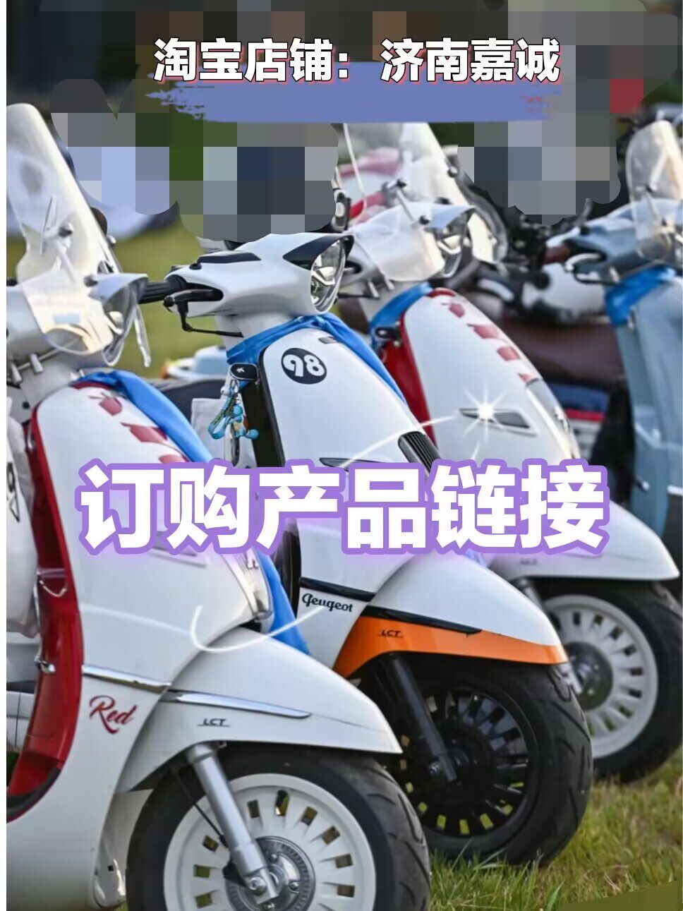 อะไหล่ตามสั่งสำหรับรถมอเตอร์ไซค์ Qingqian Gv300, Peugeot Qp150, Jiang Ge Qp200, City Star Sf3, Sf4