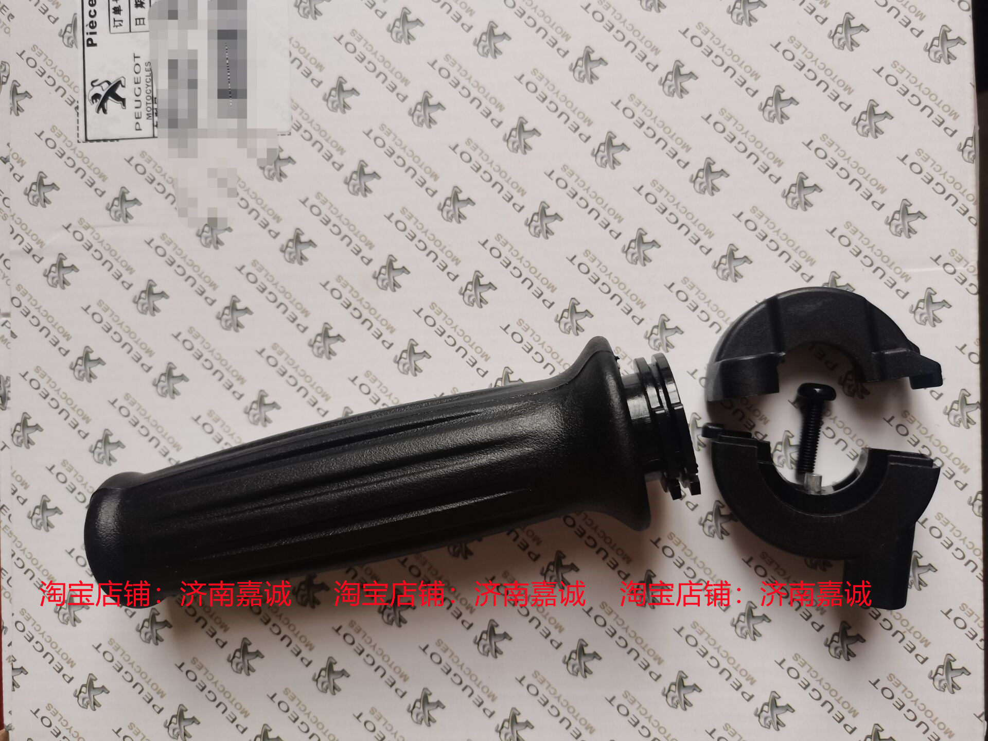 푸조 DJANGO QP150T-C|2C|3C 오토바이 액세서리 왼쪽 핸들 바 오른쪽 오일러 스로틀 핸들 조합