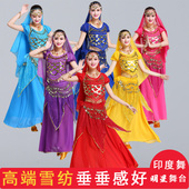 印度舞蹈服装 女成人短袖 肚皮舞天竺性感雪纺裙配饰配件