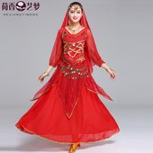 女成人性感肚皮舞裙装 套装 演出服 练功服新款 荷香艺梦印度舞蹈服装