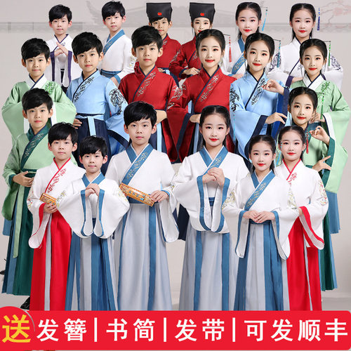 儿童古装汉服国学服装开笔礼服