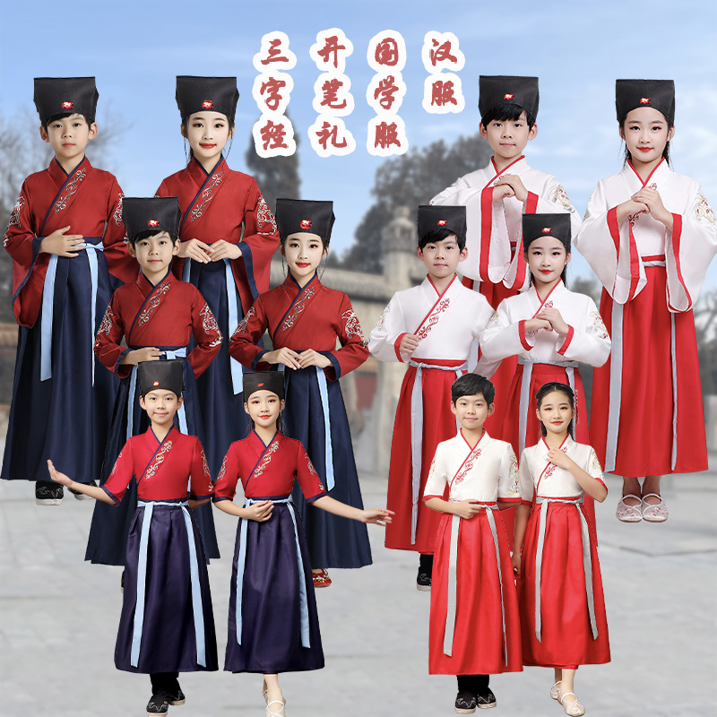 儿童国学服国学汉服送发簪书简