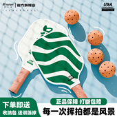 匹克球拍全套pickleball官方旗舰店皮克球板球拍专业匹克球板拍板