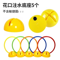 [Возмещение гарантировано, если вы наступите на него] 5 подставок с цветочным ртом, наполненных водой