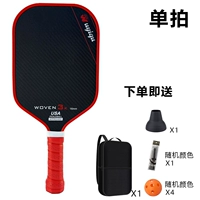 3K Чемпион Красного углеродного волокна + 1 сумка 4 шарики 1 ручная клей 1 шаровое всасывание