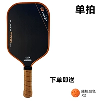 Чемпион T700 коричневый углеродное волокно + пик мяч *2