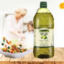 Olivine olive oil 1.6L