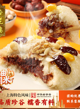 杏花楼八宝饭豆沙血糯米饭方便甜米饭早餐速食上海年货特产年夜饭