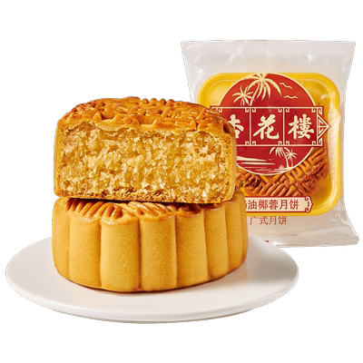 杏花楼广式奶油椰蓉月饼下午茶点心上海糕点中秋月饼团购礼100g*6