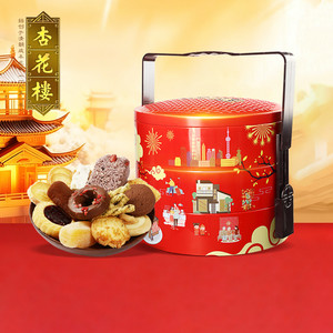 杏花楼万家灯火糕点年货礼盒上海特产伴手礼团购圣诞礼物1210g