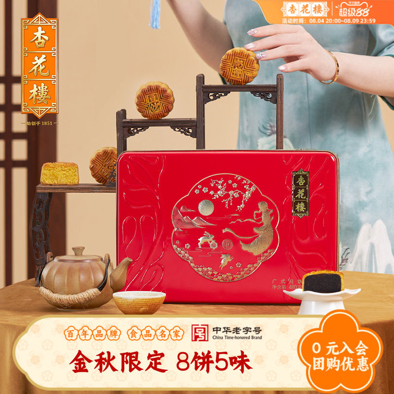 商品图片