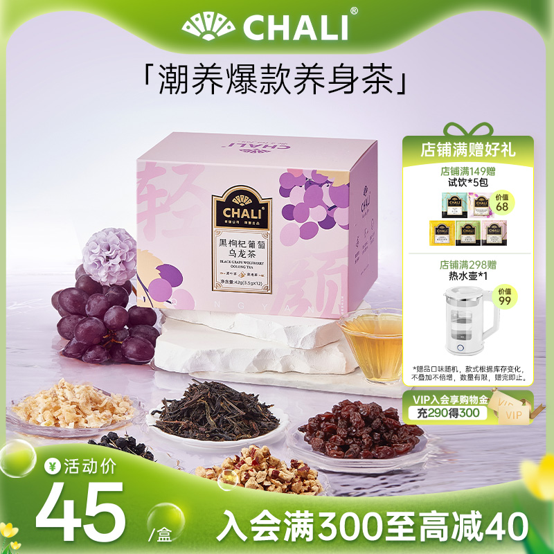 CHALI CAɣõ40Ԫȯ