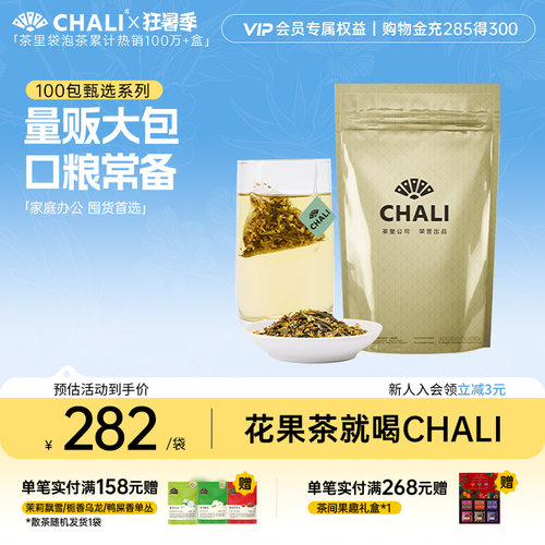13种经典口味任选其一，独立包装