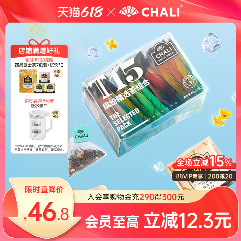 CHALI-T15õˮҶ򻨲Ʒ14.9Ԫ