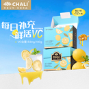 蜂蜜冻干柠檬片水果茶独立包装 CHALI 泡水喝即用果片 限时特价
