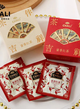 CHALI茶里蜜香红茶纷享装便携包