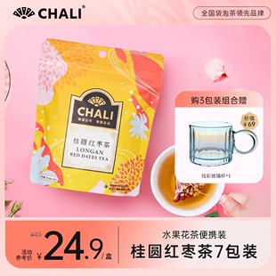 ChaLi 桂圆红枣花草茶便携装 养身好茶 7包茶里公司出品茶包