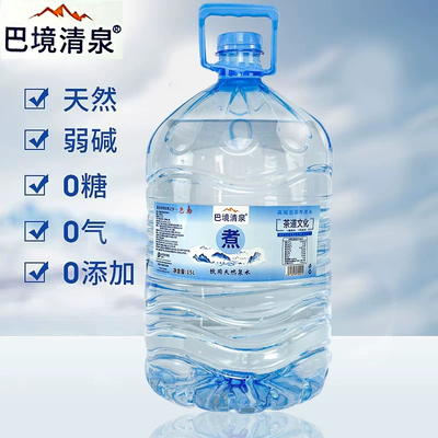 巴境清泉15L桶装 巴马天然泉水 弱碱性 含锶含硒含偏硅酸巴马直发