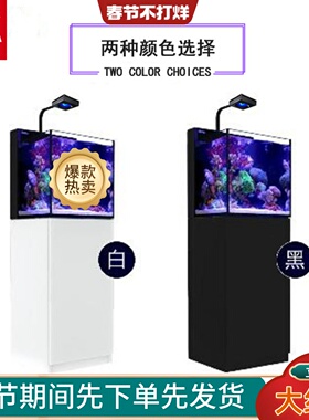 以色列红海red sea MaxNano黑白海水鱼缸隔断海缸FOT静音玻璃智能