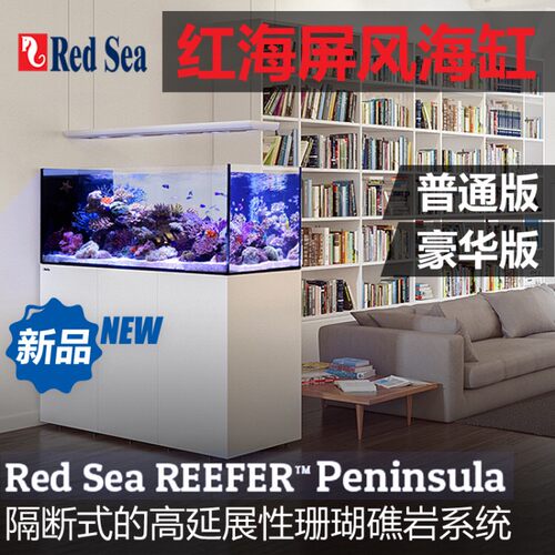 红海屏风隔断海缸防水胶合板G2+