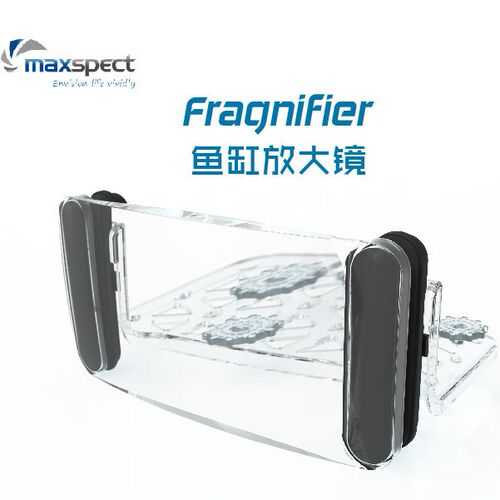 迈光生物放大镜移动磁吸缸刷