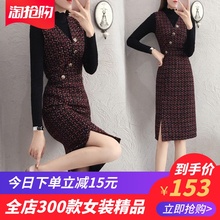 女秋冬季 打底两件套装 修身 毛呢背带连衣裙长袖 背心马甲修身 针织衫