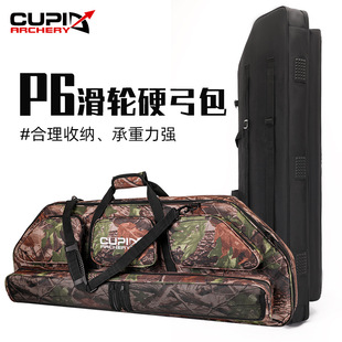 复合弓包弓箭收纳包滑轮弓袋户外射箭配件加绒加厚手提肩背大弓包