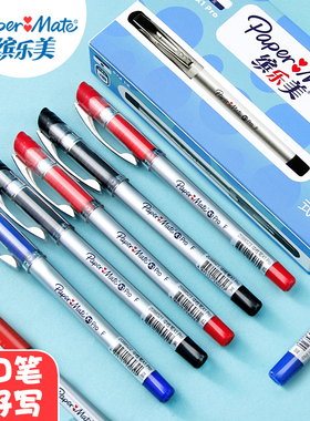 美国PaperMate缤乐美中性笔签字笔0.5mm考试黑色学生用笔 X2水笔