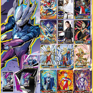 卡游超宇宙奥特英雄X档案传奇版 第26弹奥特曼卡整盒卡包收集卡牌