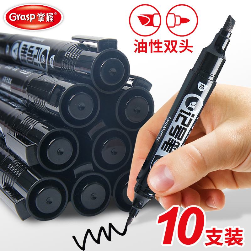 掌握紅藍不可擦粗頭油性記號筆