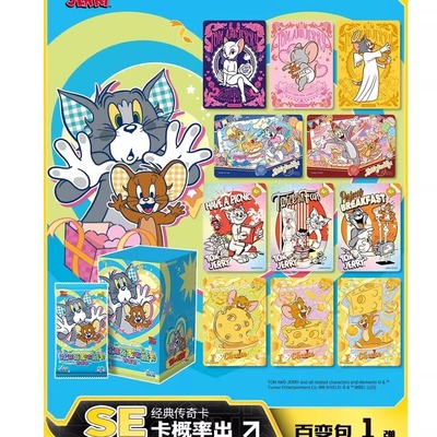 卡游盲盒猫和老鼠欢喜冤家收藏卡百变包卡片整盒正版动漫周边卡牌