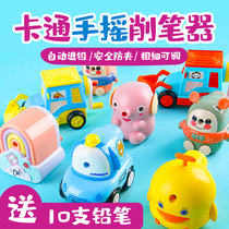 Pencil sharpener, pencil sharpener, handshake, Ding bang, students, pencil sharpener, children's cartoon sharpener, parcel post