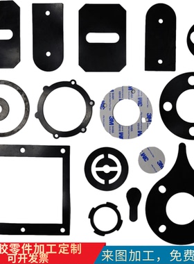 黑白色硅胶板工业橡胶密封垫片EDPM丁晴橡胶加工定制0.10.2-20mm