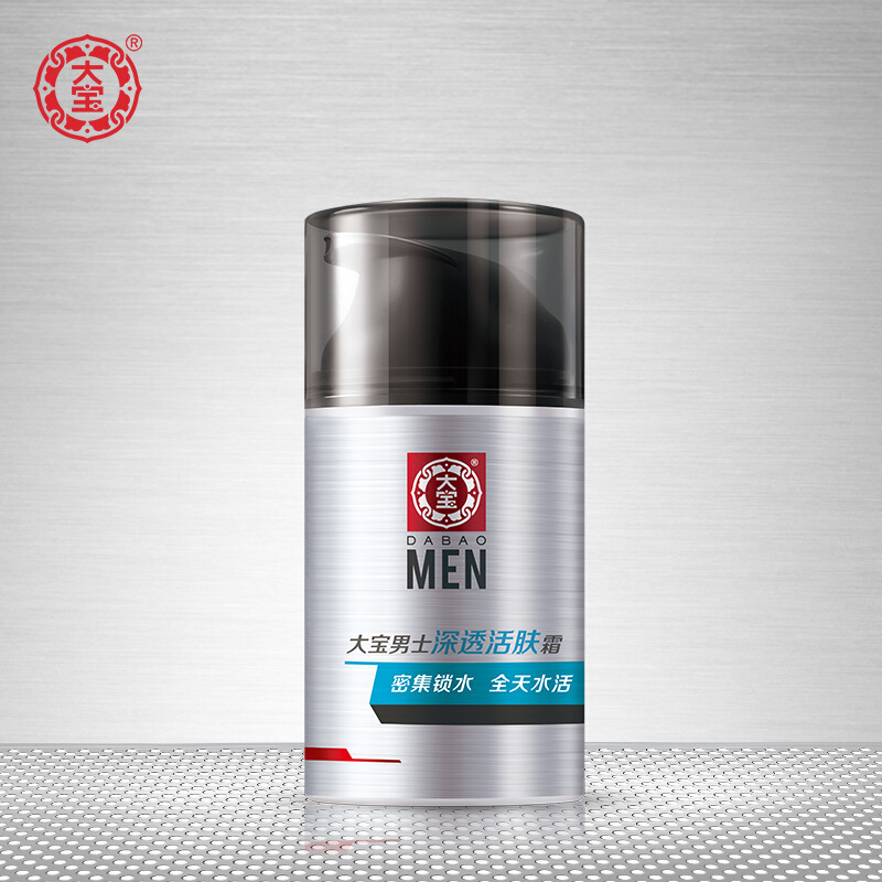 大宝男士深透活肤霜50g 清爽补水保湿面霜水油平衡滋润干燥护肤品