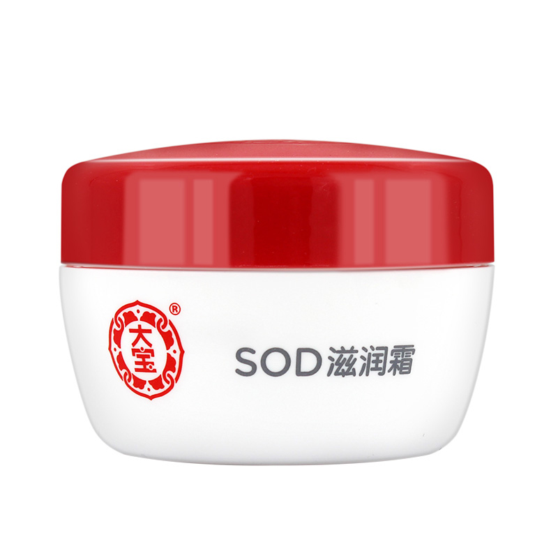 大宝SOD蜜滋润霜50g女男士补水保湿乳液面霜润肤霜擦脸油
