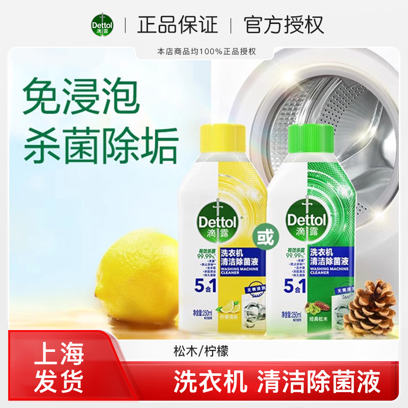 官方授权，品质保证