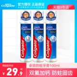 Gaolingjie Комплексная анти -膏 Зубная паста, свежее дыхание, фторид, содержащий фторин, содержащий флагманский магазин Официальный подлинная подлинная такая же модель 130G