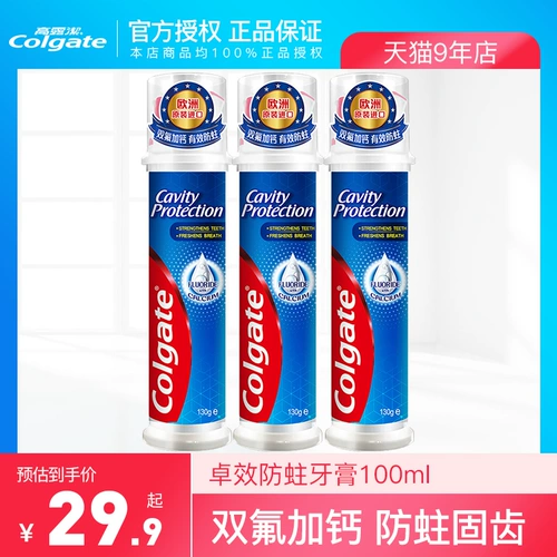 Gaolingjie Комплексная анти -膏 Зубная паста, свежее дыхание, фторид, содержащий фторин, содержащий флагманский магазин Официальный подлинная подлинная такая же модель 130G