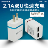 chargeur - Ref 1296547 Image 12