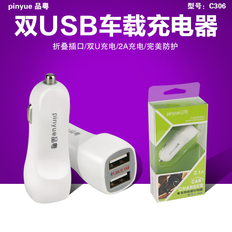 chargeur 2.1A, 2A - Ref 1296534 Image 1