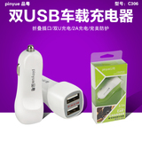 chargeur 2.1A, 2A - Ref 1297072 Image 6