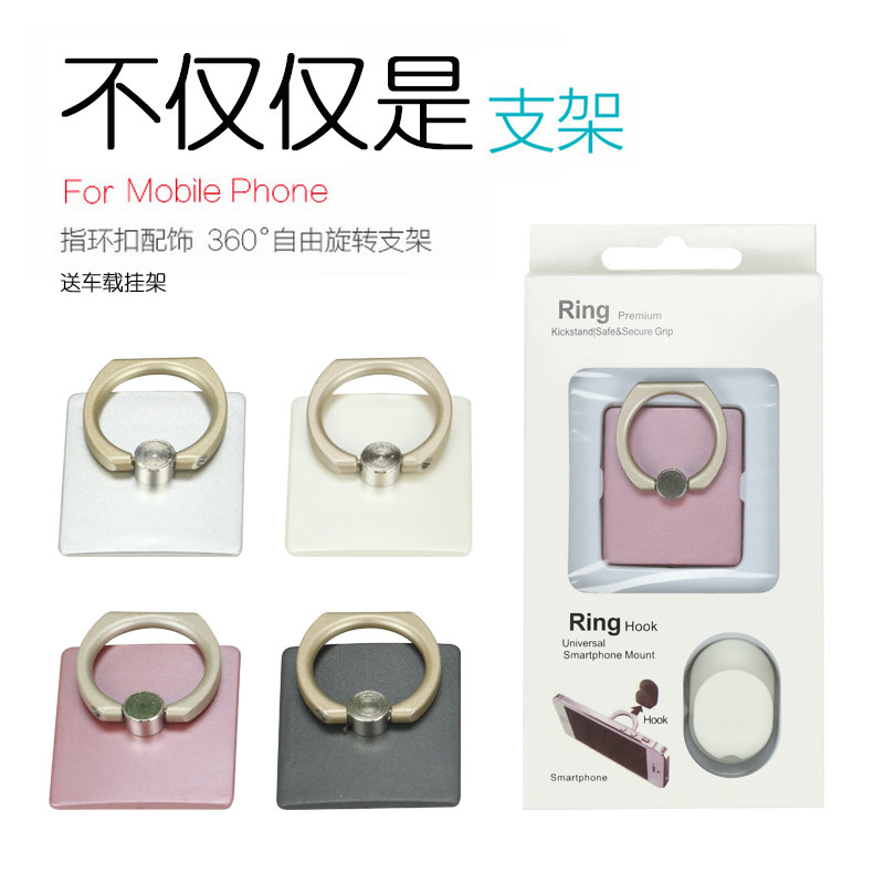 Support téléphone portable - Ref 1355556 Image 1