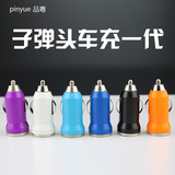 chargeur 2.1A, 2A - Ref 1296534 Image 9