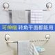 毛巾架免打孔不锈钢厨房卫生间挂钩置物架可转角浴巾架吸盘无痕