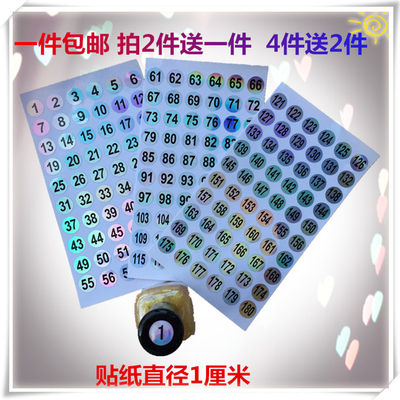 包邮甲油胶编号数字贴纸圆形1-60