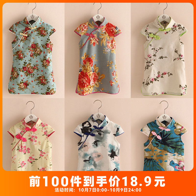女童印花连衣裙夏季2023新款童装儿童宝宝夏装短袖旗袍qz-2896