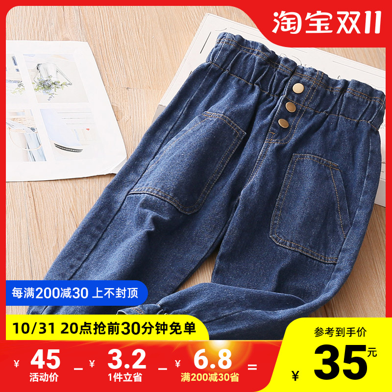宝宝百搭牛仔裤 2023春装新款女童童装儿童高腰休闲裤子kz-c595